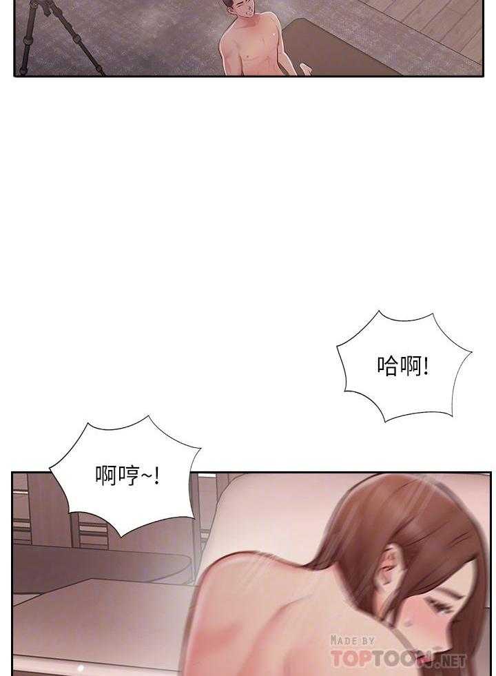 《难以启齿》漫画最新章节第161话 161免费下拉式在线观看章节第【10】张图片