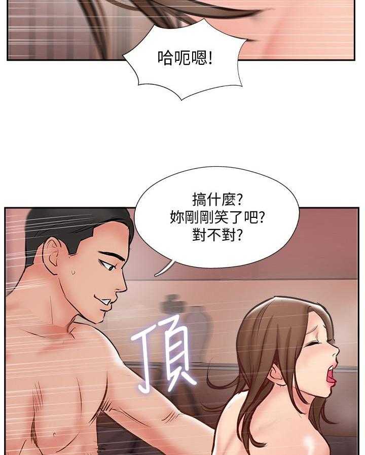 《难以启齿》漫画最新章节第162话 162免费下拉式在线观看章节第【27】张图片