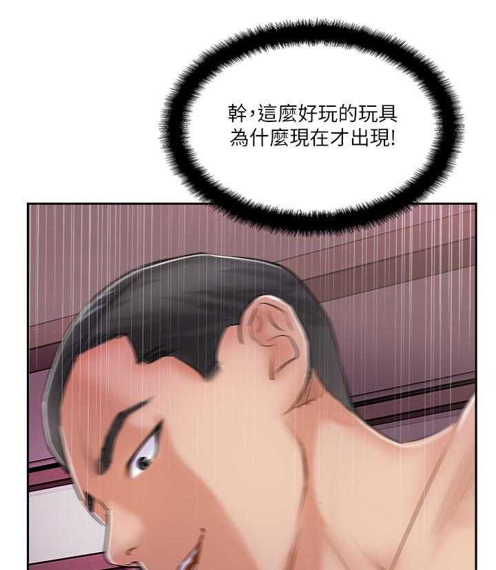 《难以启齿》漫画最新章节第162话 162免费下拉式在线观看章节第【11】张图片