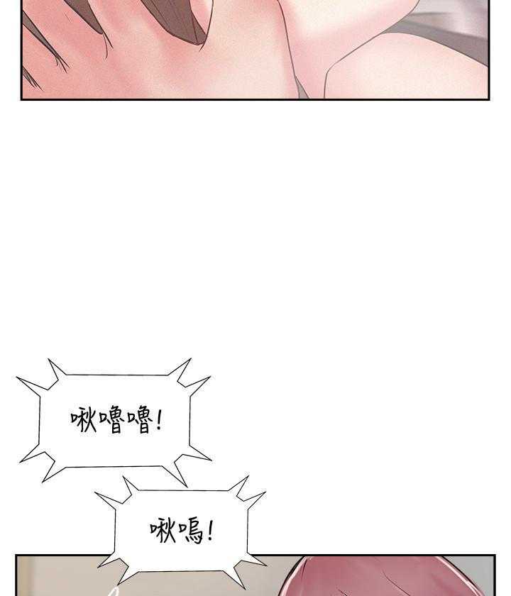 《难以启齿》漫画最新章节第162话 162免费下拉式在线观看章节第【13】张图片