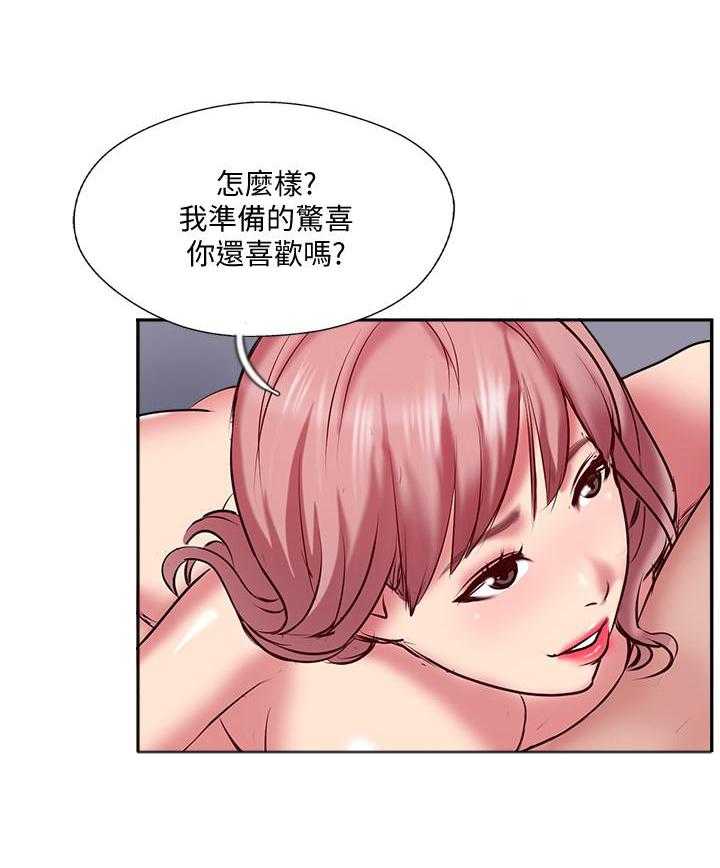 《难以启齿》漫画最新章节第162话 162免费下拉式在线观看章节第【3】张图片