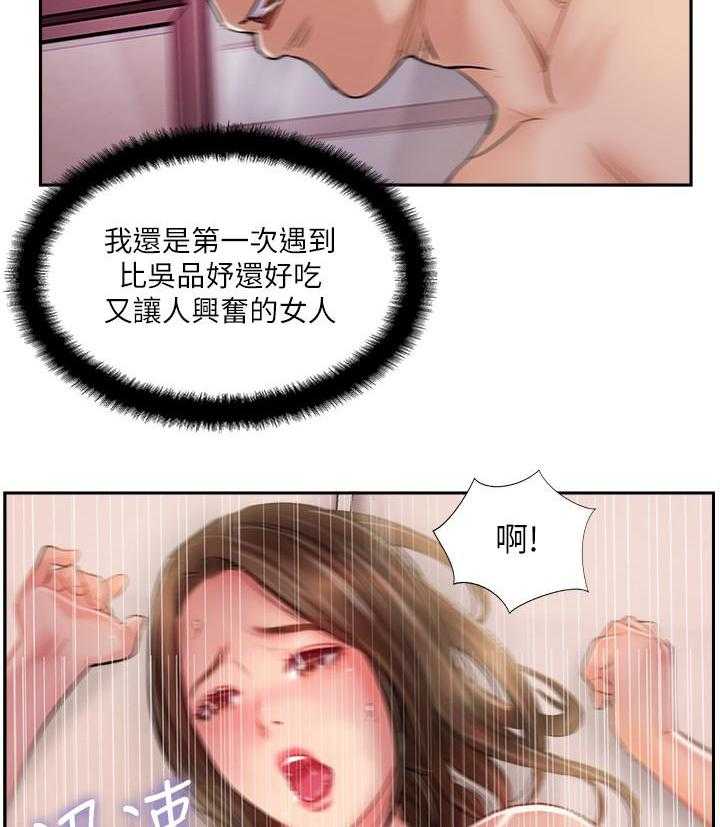 《难以启齿》漫画最新章节第162话 162免费下拉式在线观看章节第【10】张图片