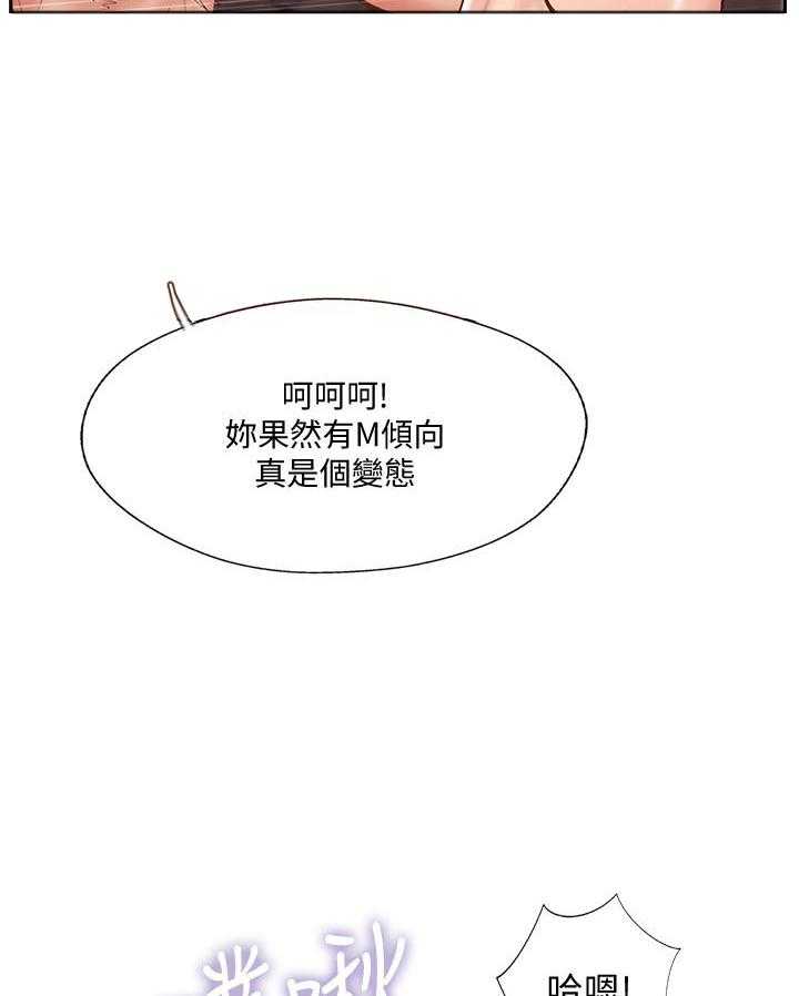 《难以启齿》漫画最新章节第162话 162免费下拉式在线观看章节第【26】张图片