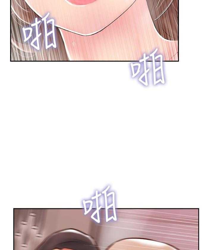 《难以启齿》漫画最新章节第162话 162免费下拉式在线观看章节第【16】张图片