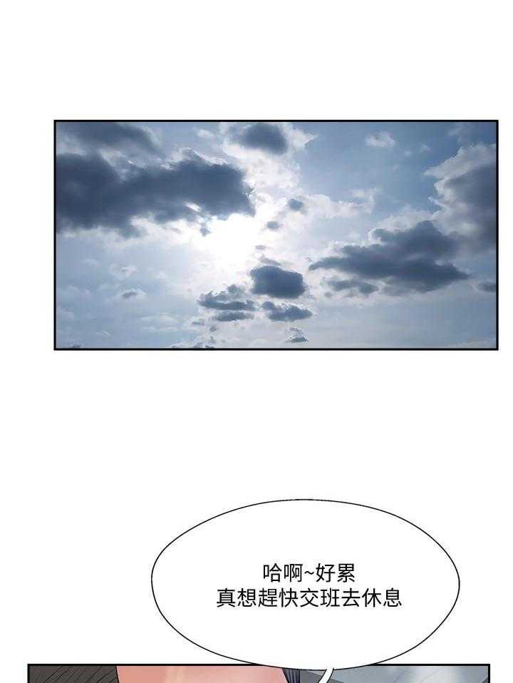 《难以启齿》漫画最新章节第164话 164免费下拉式在线观看章节第【8】张图片