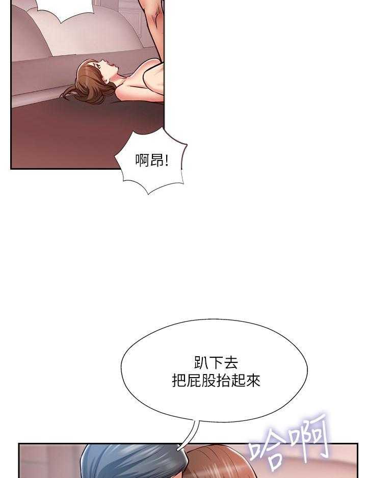 《难以启齿》漫画最新章节第164话 164免费下拉式在线观看章节第【19】张图片