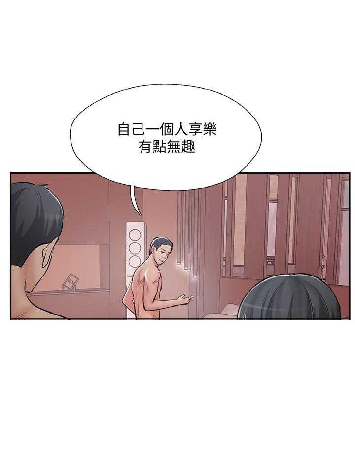 《难以启齿》漫画最新章节第164话 164免费下拉式在线观看章节第【11】张图片