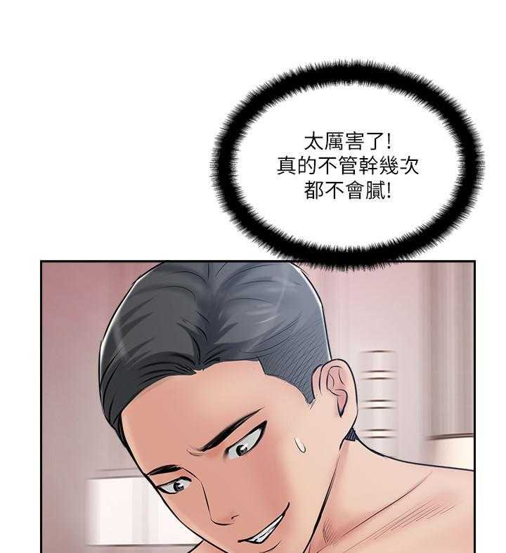 《难以启齿》漫画最新章节第164话 164免费下拉式在线观看章节第【14】张图片