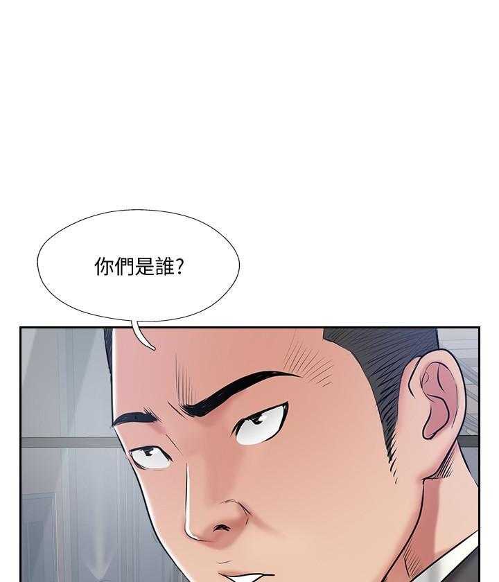 《难以启齿》漫画最新章节第164话 164免费下拉式在线观看章节第【3】张图片