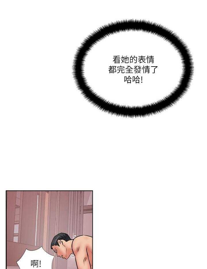 《难以启齿》漫画最新章节第164话 164免费下拉式在线观看章节第【20】张图片