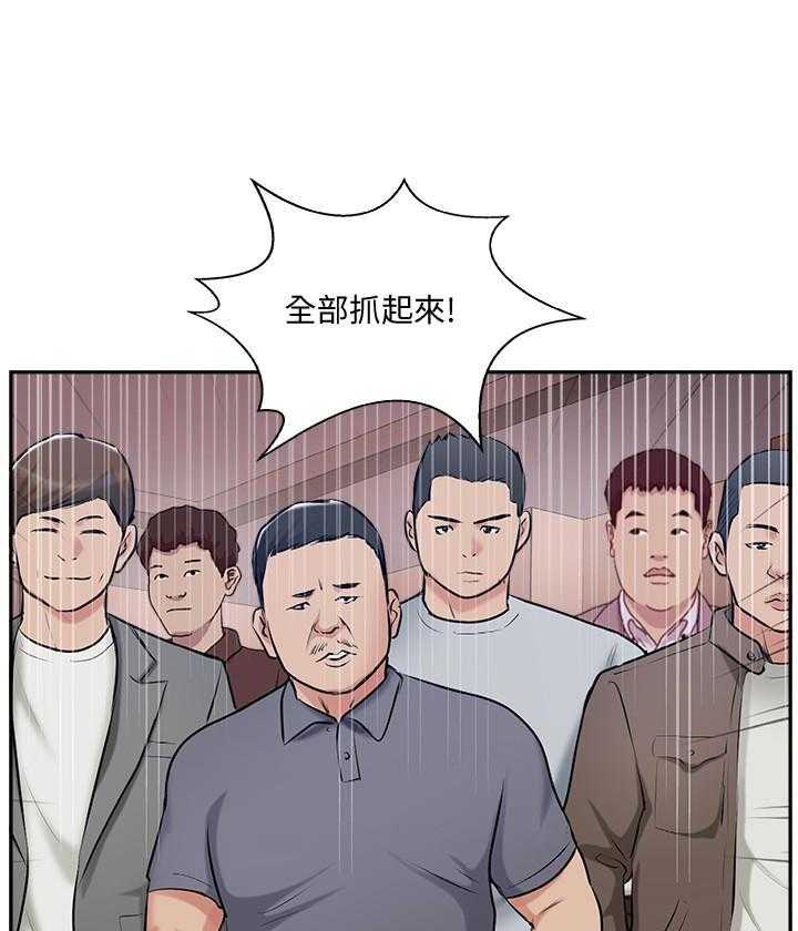 《难以启齿》漫画最新章节第165话 165免费下拉式在线观看章节第【8】张图片