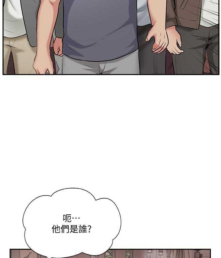 《难以启齿》漫画最新章节第165话 165免费下拉式在线观看章节第【7】张图片