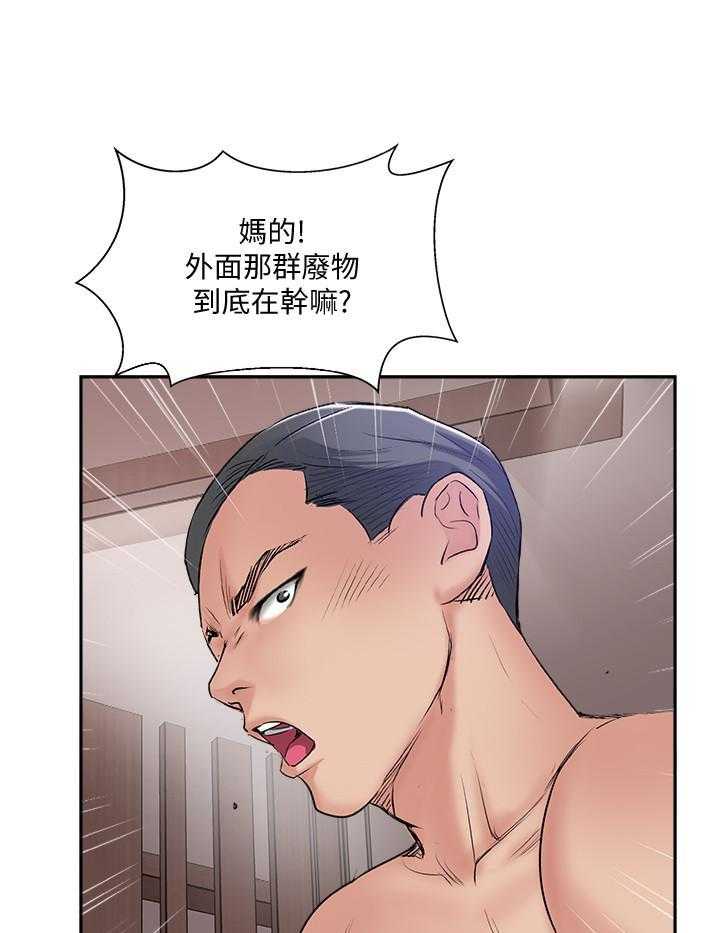 《难以启齿》漫画最新章节第165话 165免费下拉式在线观看章节第【5】张图片