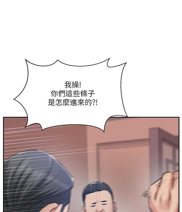 《难以启齿》漫画最新章节第166话 166免费下拉式在线观看章节第【17】张图片