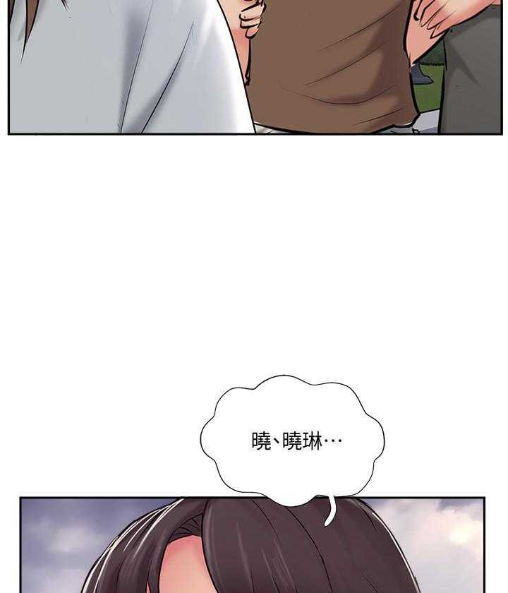 《难以启齿》漫画最新章节第166话 166免费下拉式在线观看章节第【5】张图片