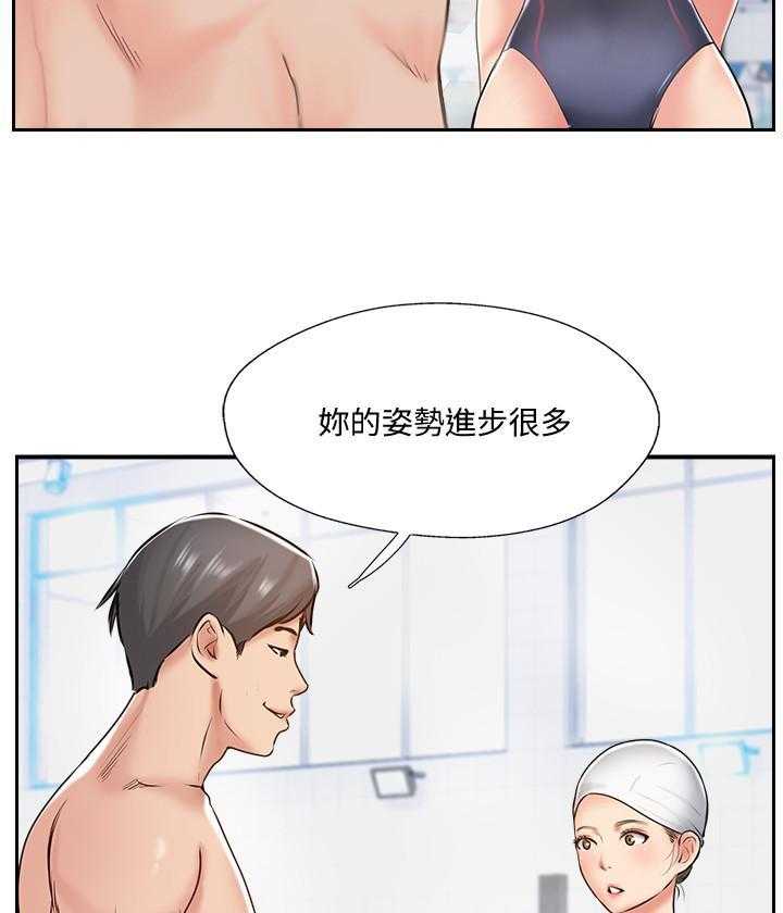 《难以启齿》漫画最新章节第168话 168免费下拉式在线观看章节第【2】张图片