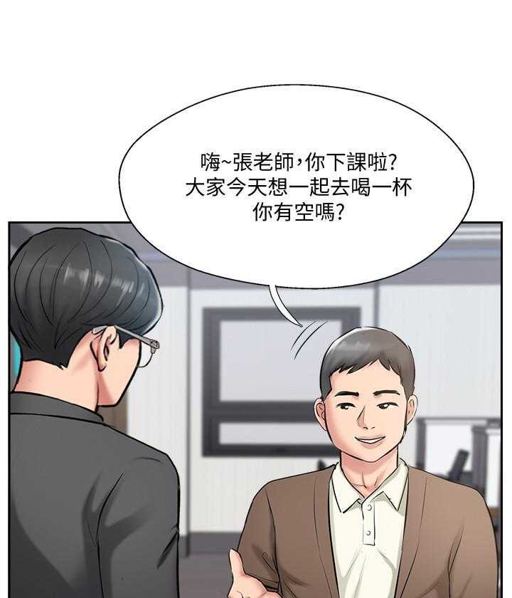 《难以启齿》漫画最新章节第168话 168免费下拉式在线观看章节第【18】张图片