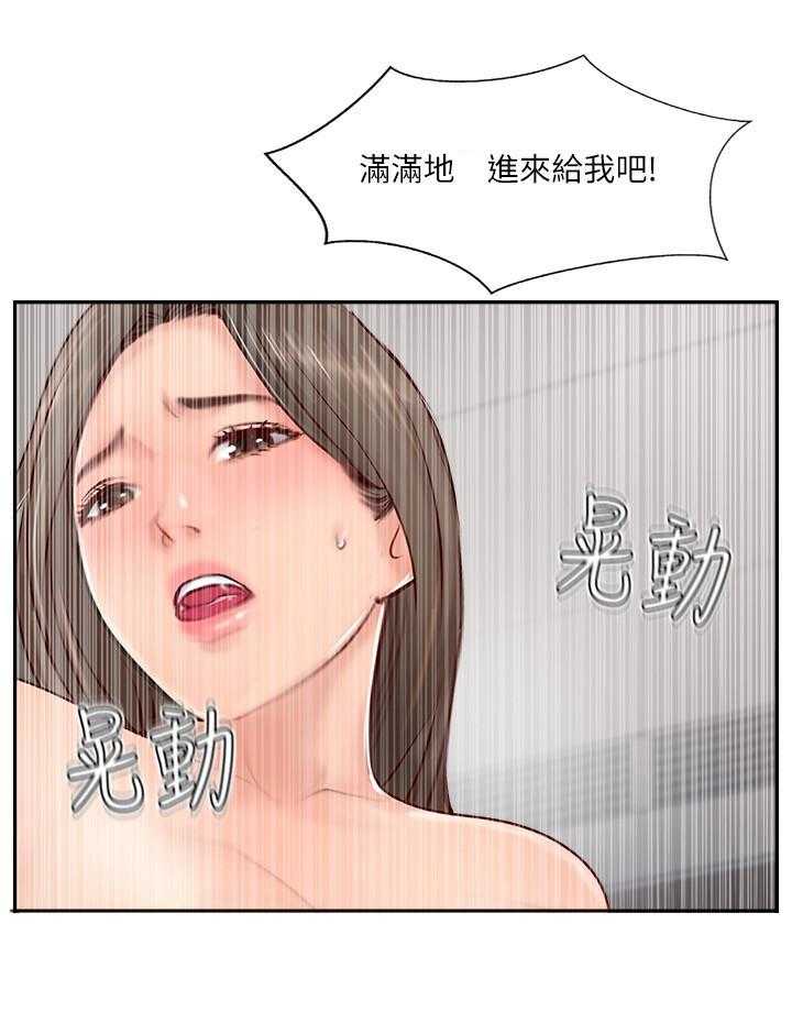 《难以启齿》漫画最新章节第170话 170免费下拉式在线观看章节第【14】张图片