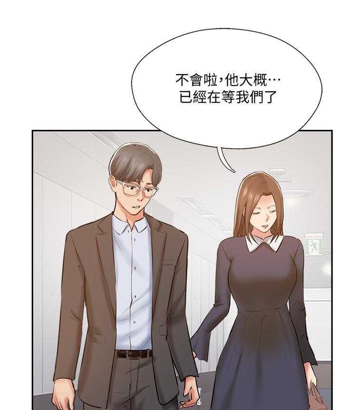 《难以启齿》漫画最新章节第170话 170免费下拉式在线观看章节第【33】张图片