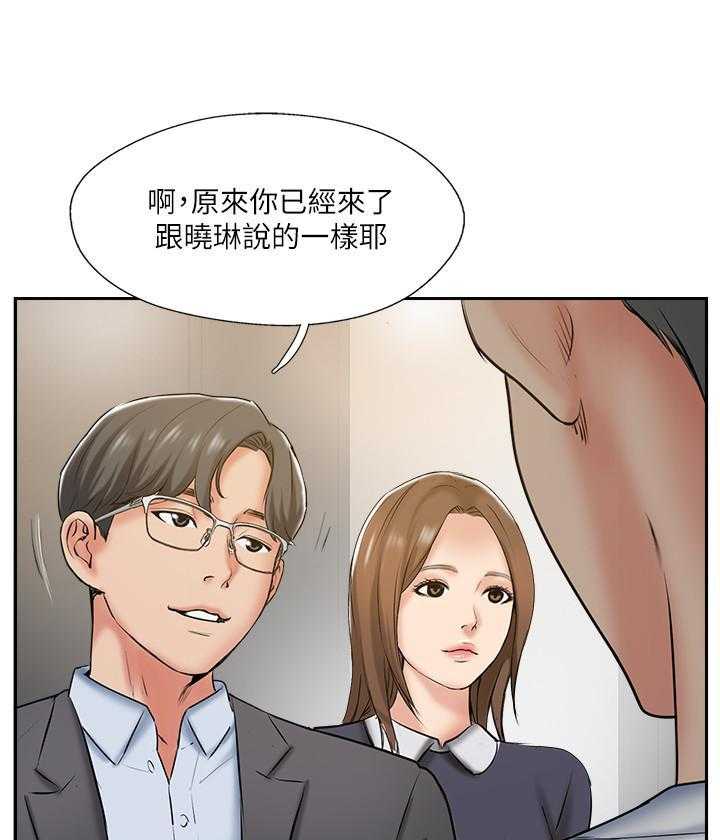 《难以启齿》漫画最新章节第170话 170免费下拉式在线观看章节第【27】张图片