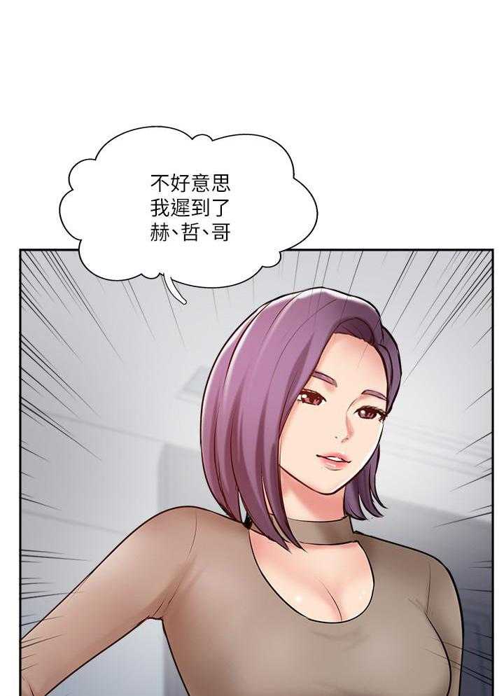 《难以启齿》漫画最新章节第170话 170免费下拉式在线观看章节第【7】张图片