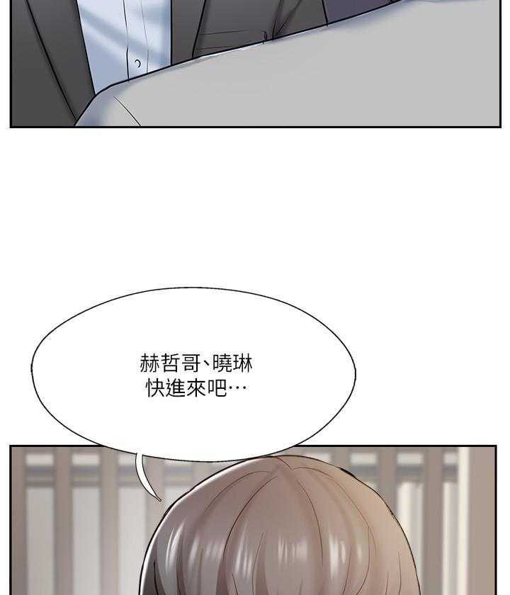 《难以启齿》漫画最新章节第170话 170免费下拉式在线观看章节第【26】张图片