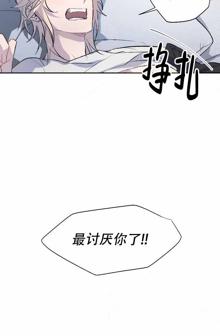 《隔壁恋人》漫画最新章节第1话 1_还不放开免费下拉式在线观看章节第【36】张图片