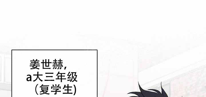 《隔壁恋人》漫画最新章节第1话 1_还不放开免费下拉式在线观看章节第【22】张图片