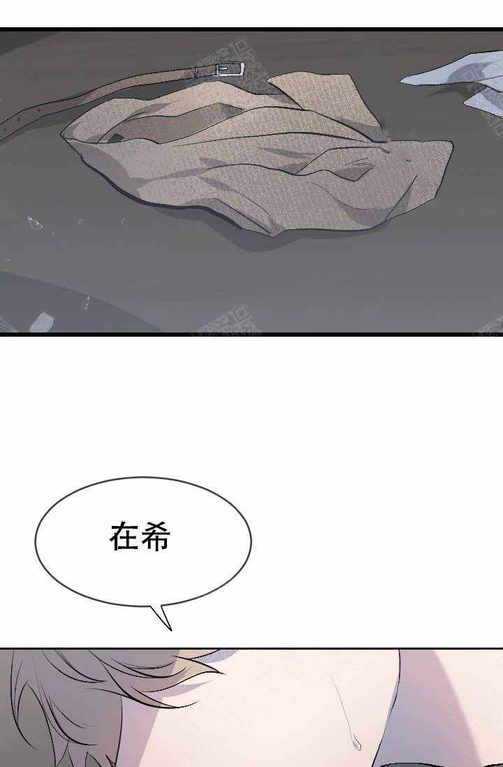 《隔壁恋人》漫画最新章节第1话 1_还不放开免费下拉式在线观看章节第【39】张图片