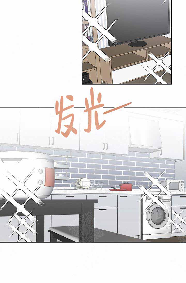 《隔壁恋人》漫画最新章节第1话 1_还不放开免费下拉式在线观看章节第【18】张图片