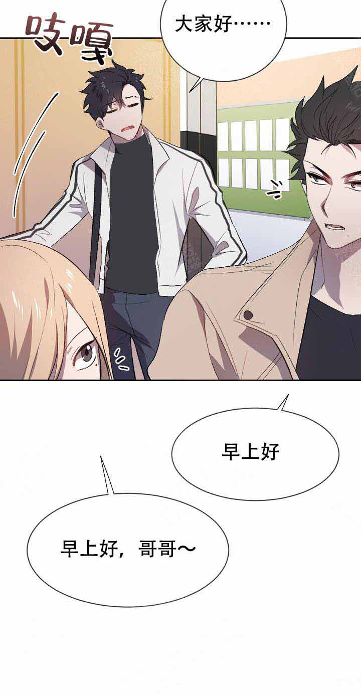 《隔壁恋人》漫画最新章节第1话 1_还不放开免费下拉式在线观看章节第【15】张图片