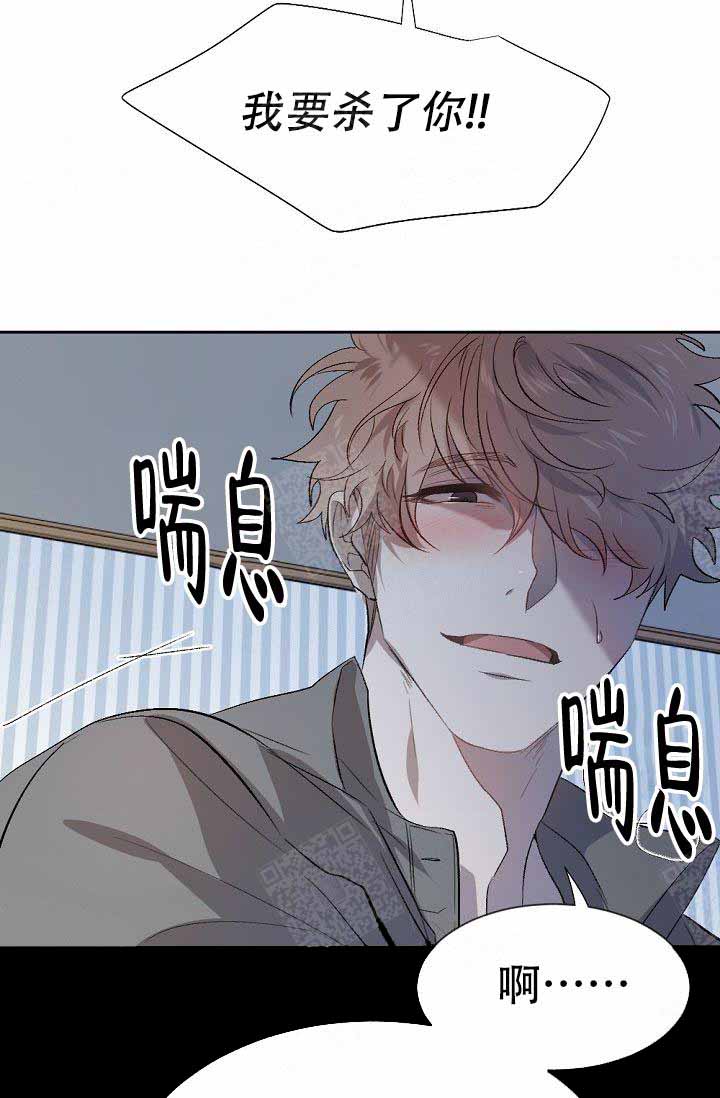 《隔壁恋人》漫画最新章节第1话 1_还不放开免费下拉式在线观看章节第【26】张图片