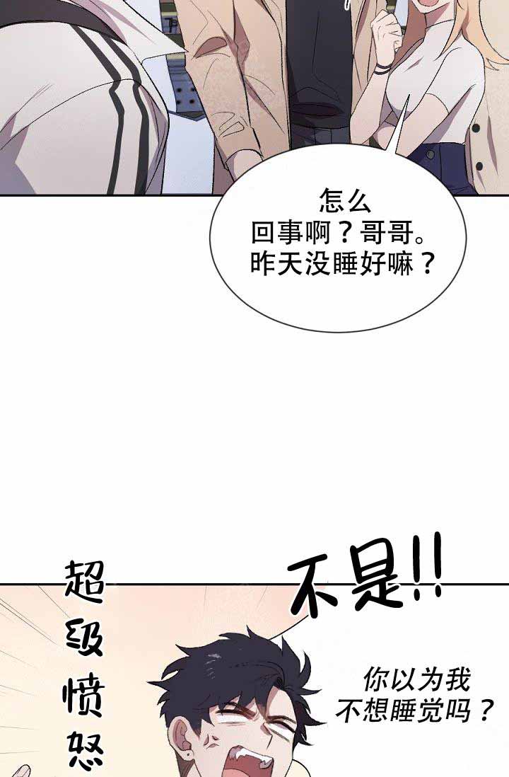 《隔壁恋人》漫画最新章节第1话 1_还不放开免费下拉式在线观看章节第【13】张图片