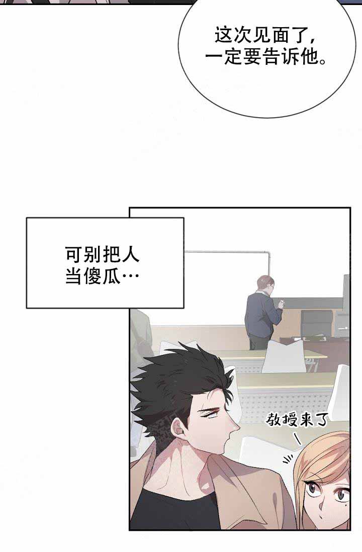 《隔壁恋人》漫画最新章节第2话 2_亲爱的~免费下拉式在线观看章节第【30】张图片