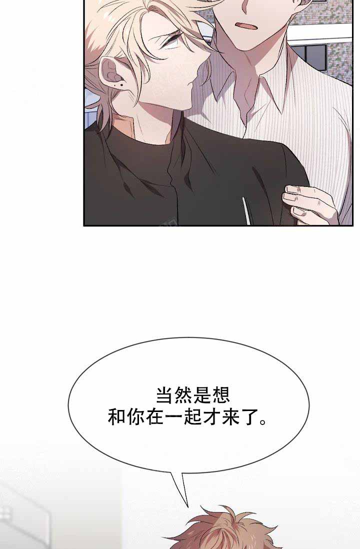 《隔壁恋人》漫画最新章节第2话 2_亲爱的~免费下拉式在线观看章节第【22】张图片