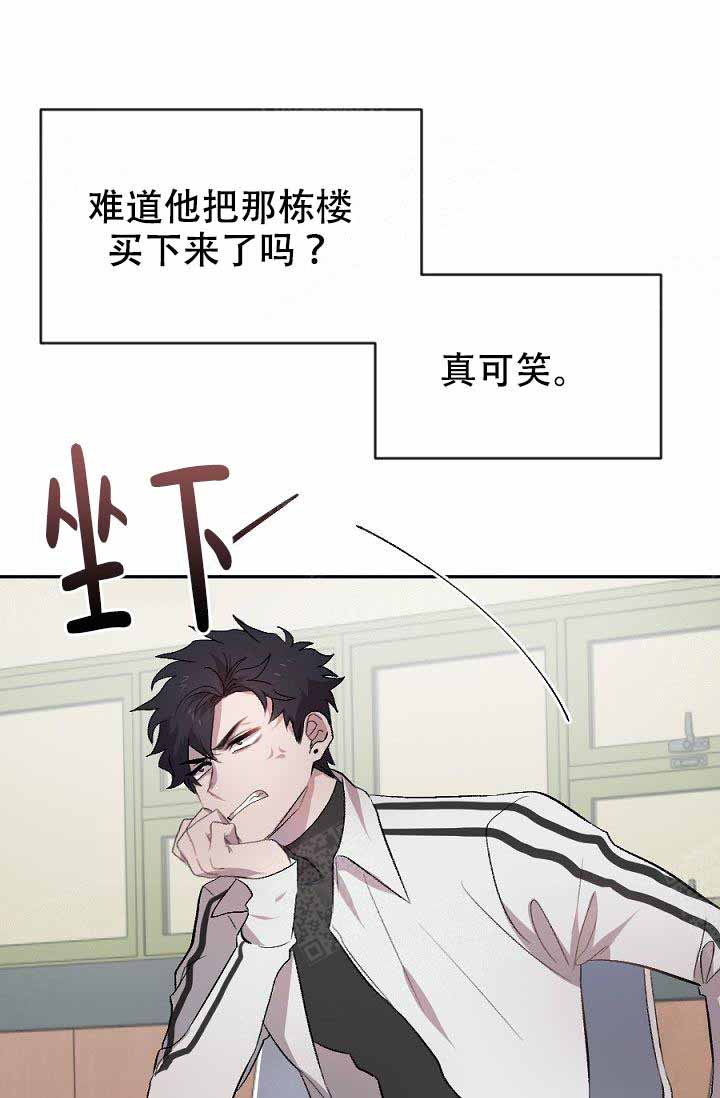 《隔壁恋人》漫画最新章节第2话 2_亲爱的~免费下拉式在线观看章节第【29】张图片