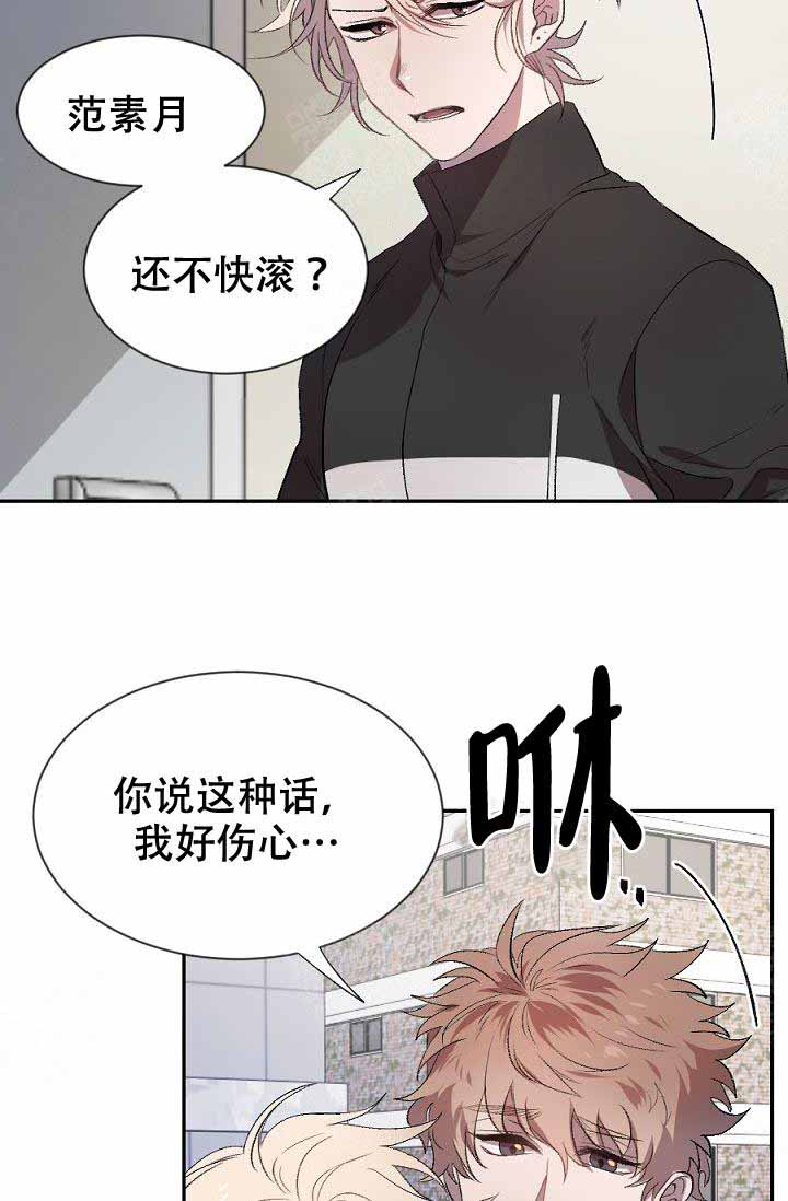 《隔壁恋人》漫画最新章节第2话 2_亲爱的~免费下拉式在线观看章节第【23】张图片