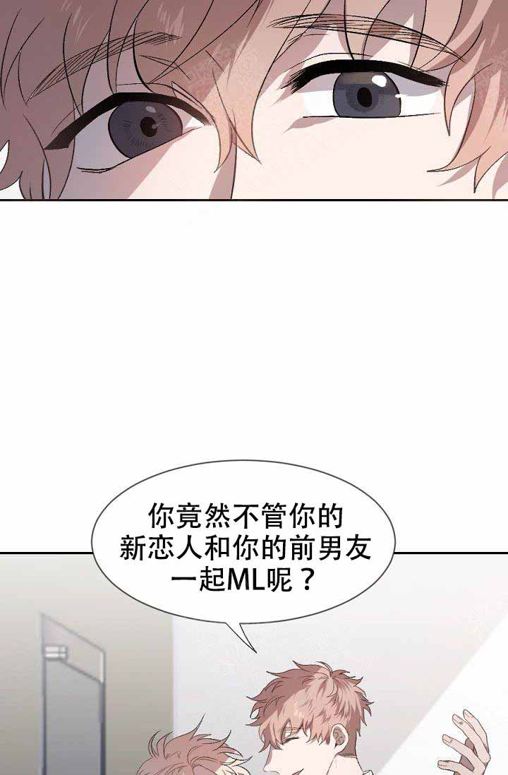 《隔壁恋人》漫画最新章节第2话 2_亲爱的~免费下拉式在线观看章节第【12】张图片