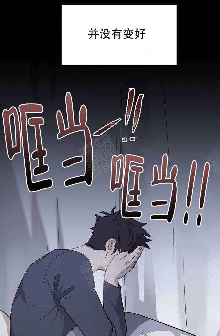 《隔壁恋人》漫画最新章节第2话 2_亲爱的~免费下拉式在线观看章节第【35】张图片