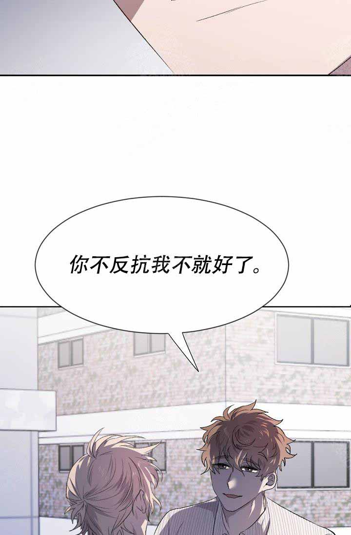 《隔壁恋人》漫画最新章节第2话 2_亲爱的~免费下拉式在线观看章节第【18】张图片