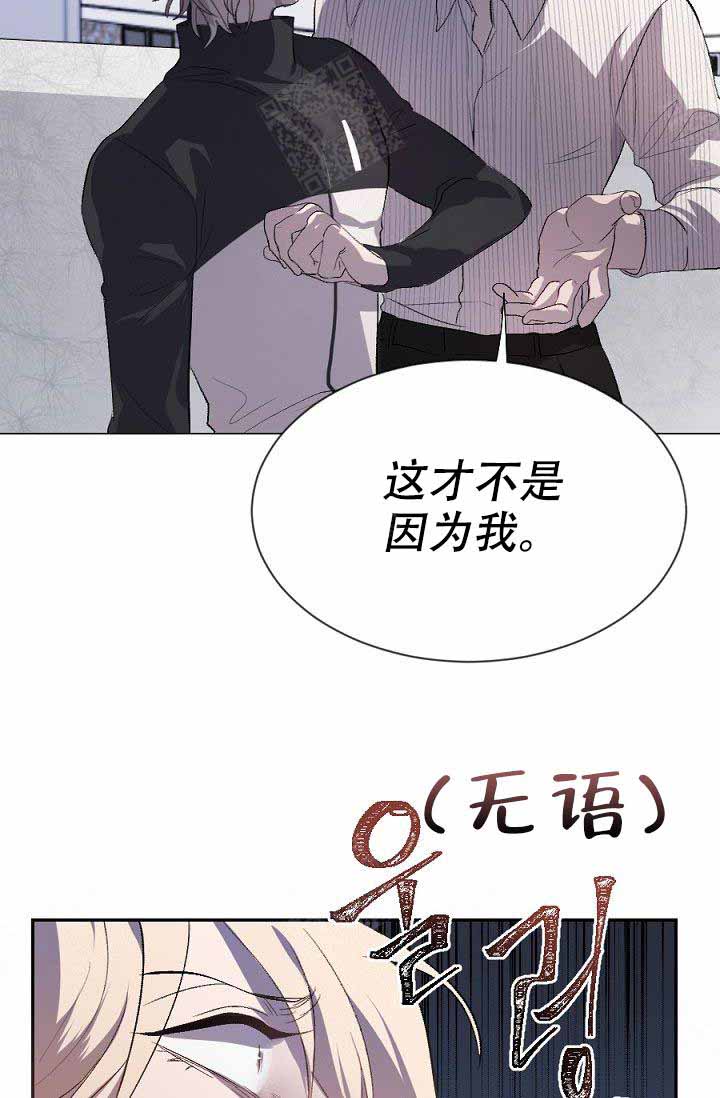 《隔壁恋人》漫画最新章节第2话 2_亲爱的~免费下拉式在线观看章节第【17】张图片