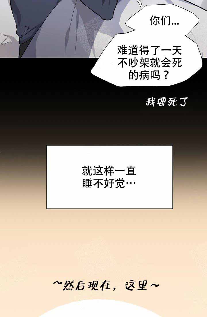 《隔壁恋人》漫画最新章节第2话 2_亲爱的~免费下拉式在线观看章节第【34】张图片