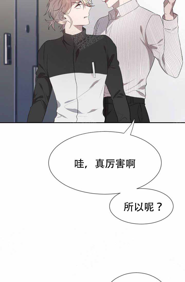 《隔壁恋人》漫画最新章节第2话 2_亲爱的~免费下拉式在线观看章节第【11】张图片