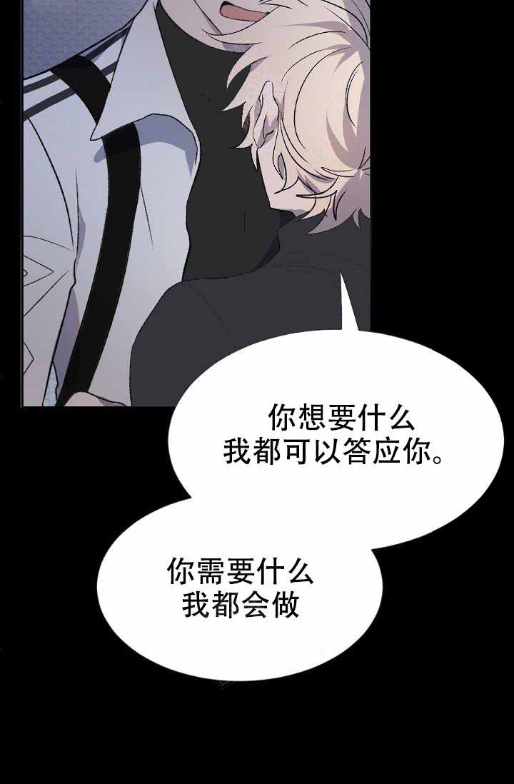 《隔壁恋人》漫画最新章节第4话 4_是故意的免费下拉式在线观看章节第【23】张图片