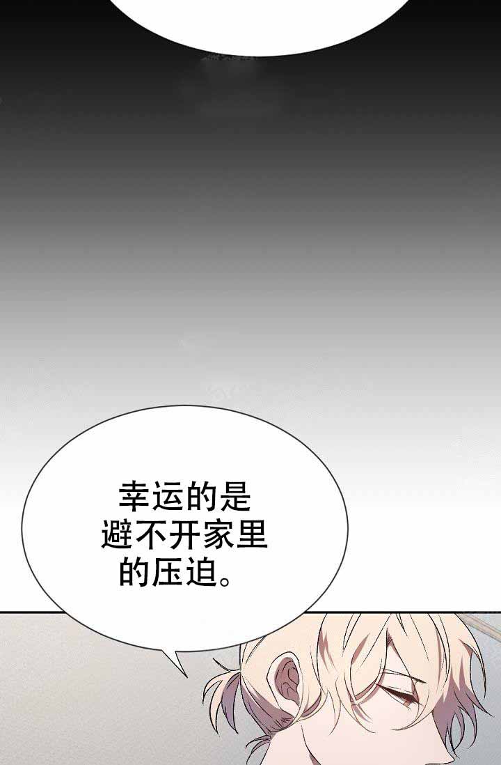 《隔壁恋人》漫画最新章节第4话 4_是故意的免费下拉式在线观看章节第【8】张图片