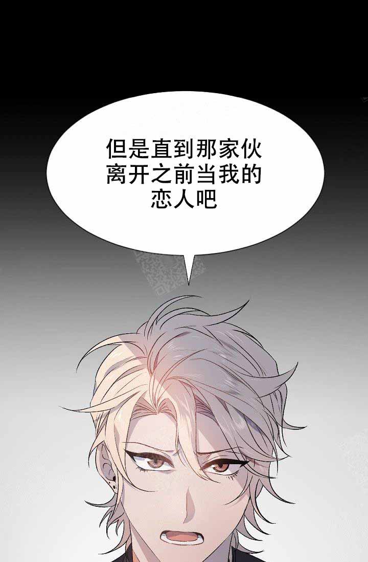 《隔壁恋人》漫画最新章节第4话 4_是故意的免费下拉式在线观看章节第【22】张图片