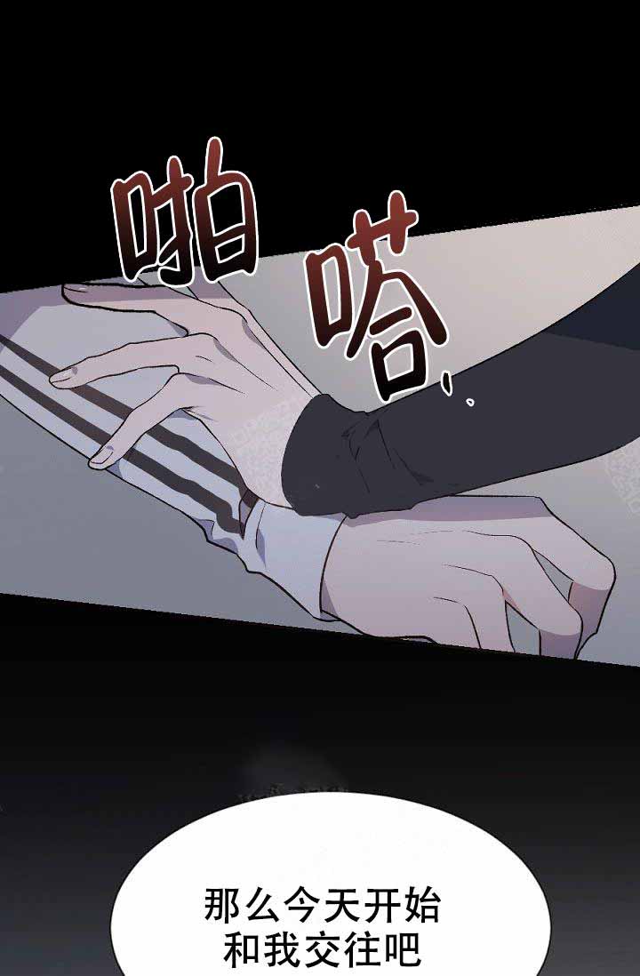 《隔壁恋人》漫画最新章节第4话 4_是故意的免费下拉式在线观看章节第【26】张图片