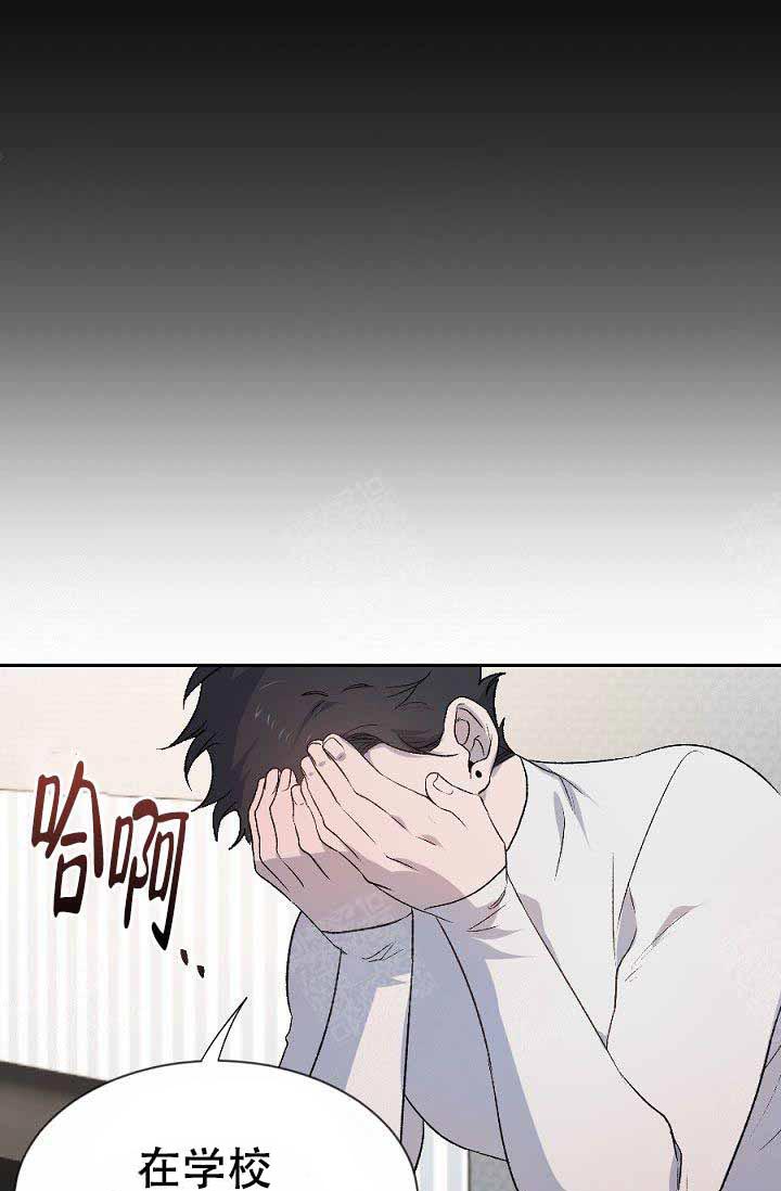 《隔壁恋人》漫画最新章节第4话 4_是故意的免费下拉式在线观看章节第【20】张图片