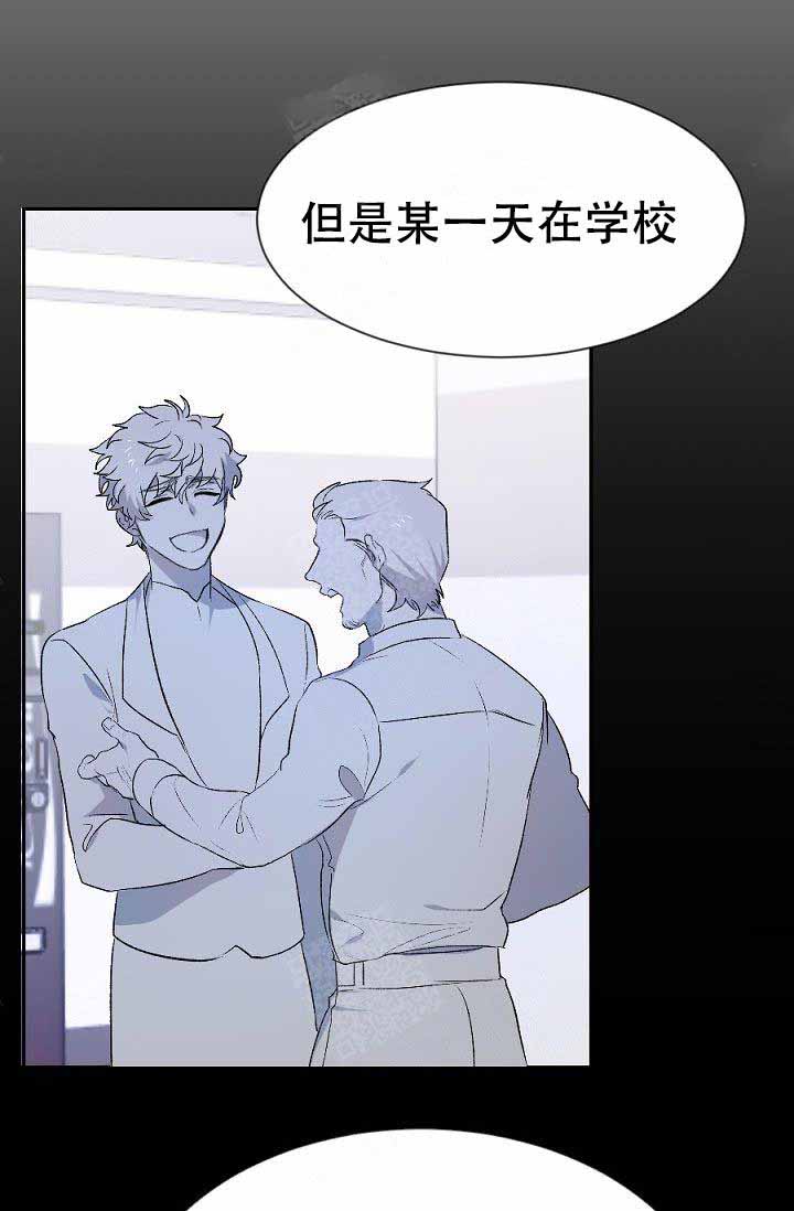 《隔壁恋人》漫画最新章节第4话 4_是故意的免费下拉式在线观看章节第【12】张图片