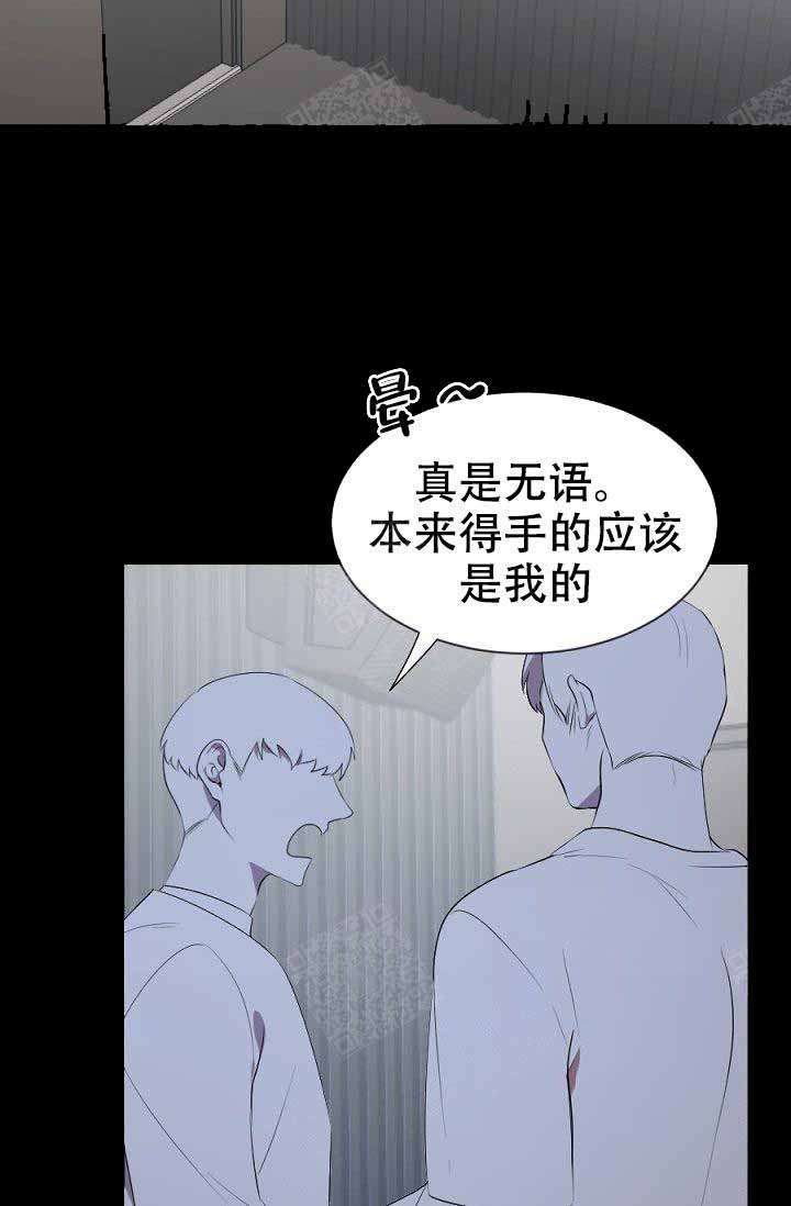 《隔壁恋人》漫画最新章节第6话 6_你要记住免费下拉式在线观看章节第【26】张图片